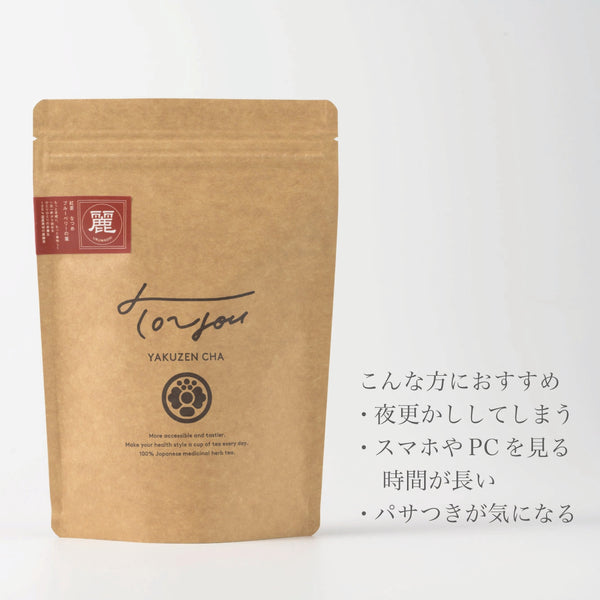 TOYOU YAKUZEN CHA/麗 URUWASHI 12P