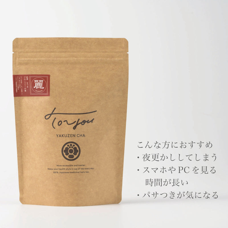 TOYOU YAKUZEN CHA/麗 URUWASHI 12P