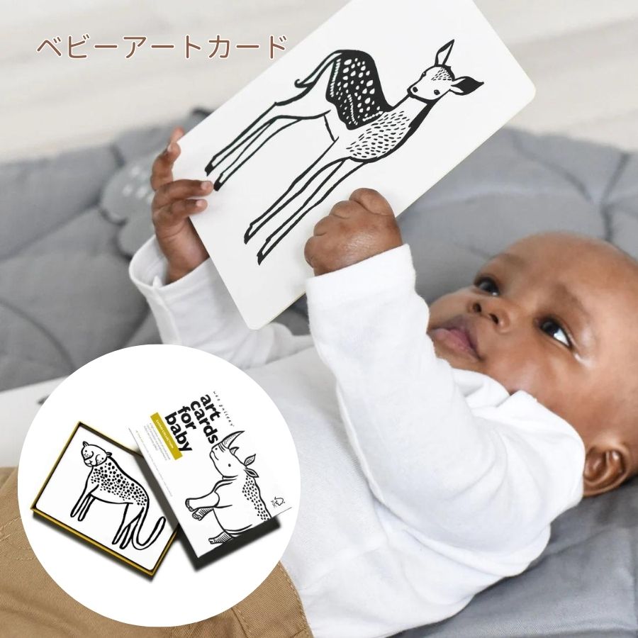 Wee Gallery/ ベビーアートカード 6カラー