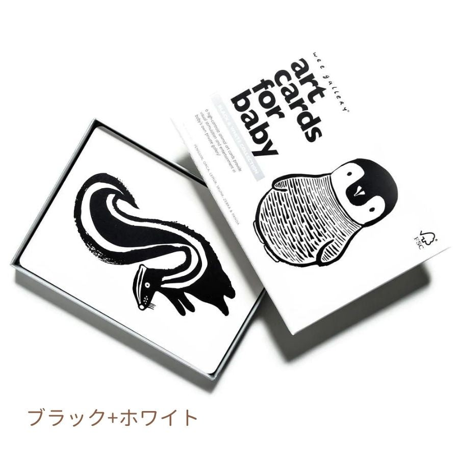 Wee Gallery/ ベビーアートカード 6カラー