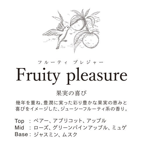 エルエービー L.A.B リードディフューザー 240mL