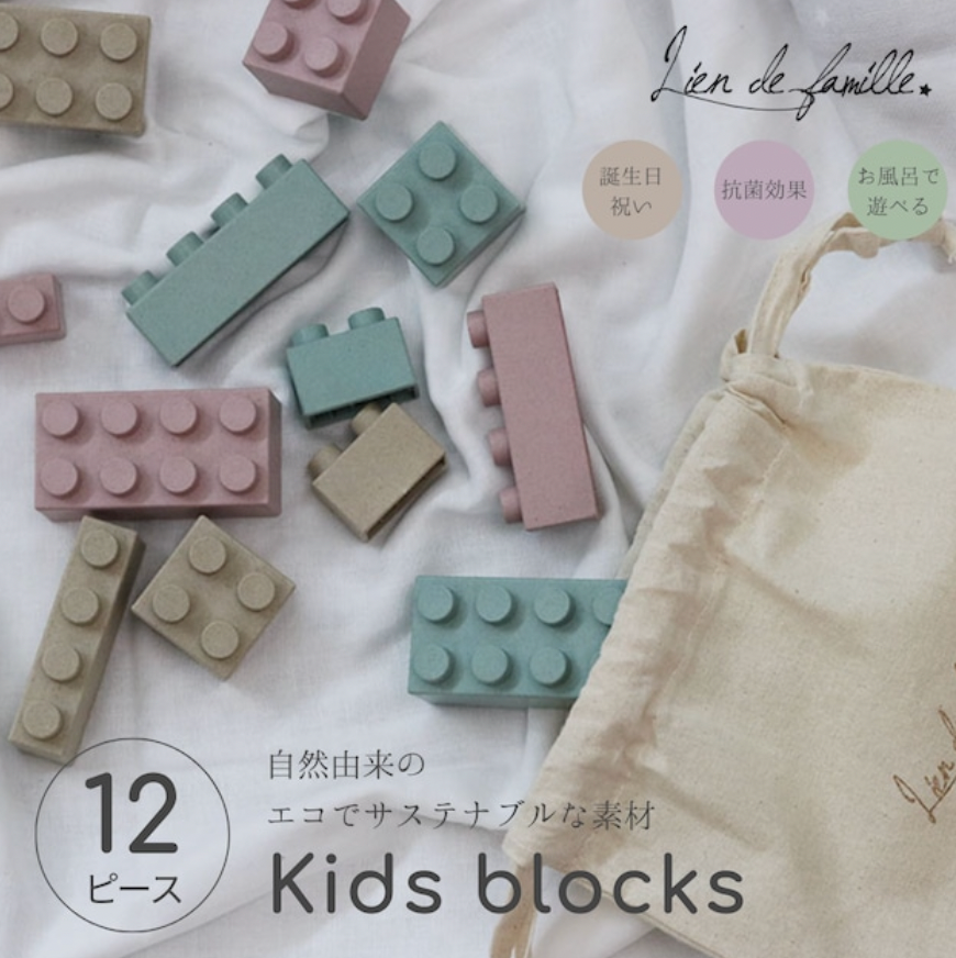 自然素材のバンブーエコブロック